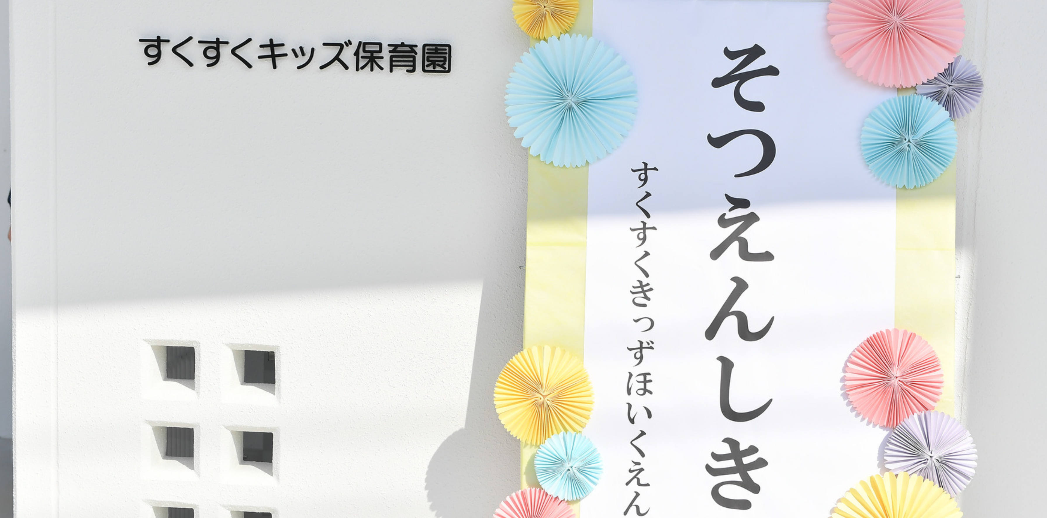 退勤